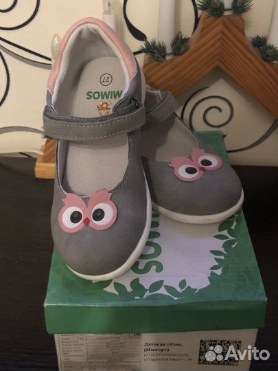 Туфли для девочки