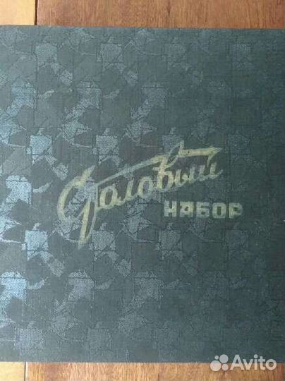 Столовые приборы СССР из нейзильбера на 6 персон