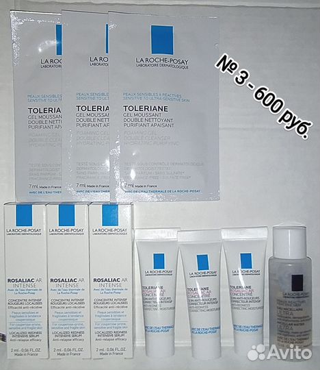 Пробники la roche posay набор по типам кожи