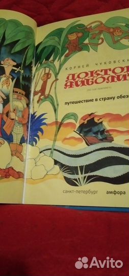Детск.книги,формат А4,яркие иллюстр,пакетом 6 шт