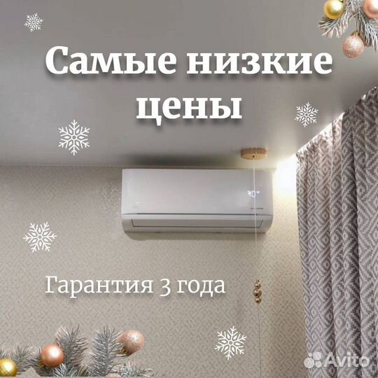 Установка кондиционеров продажа сплит систем