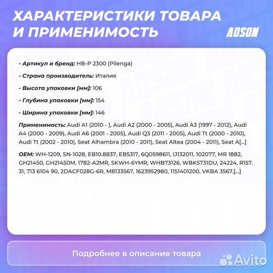 Ступица с подшипником в сборе зад, прав, лев