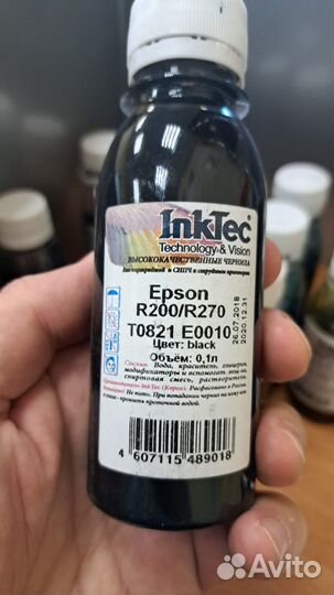 Чернила для принтера epson R200 / R270