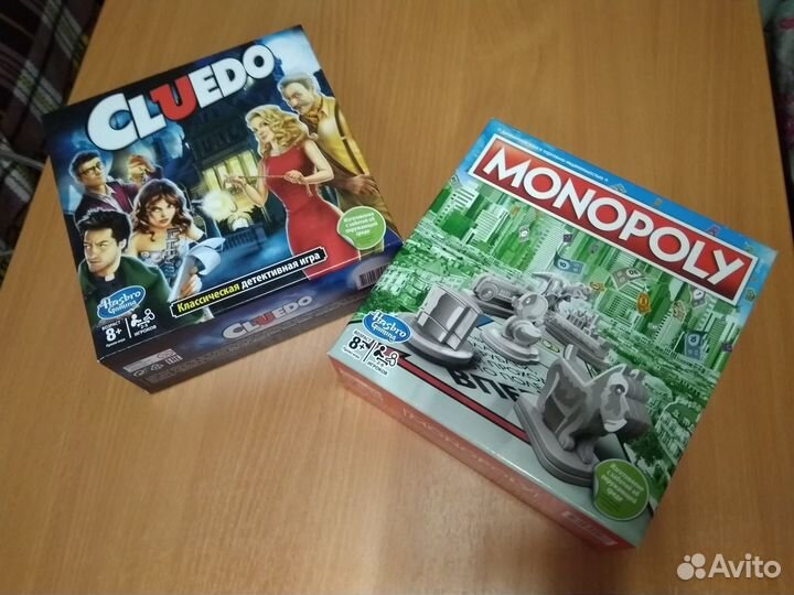 Аренда настольных игр.монополия и cluedo