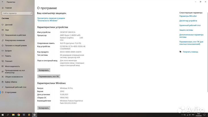 Игровой ноутбук lenovo ideapad gaming 3