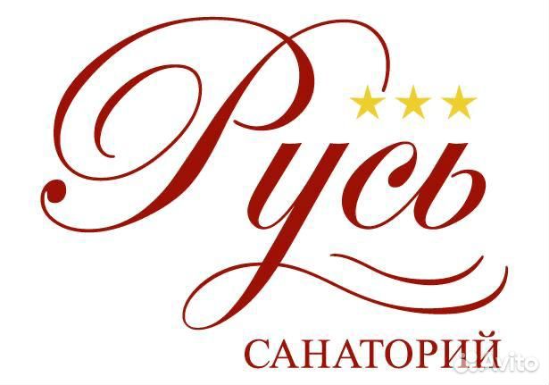 Официант