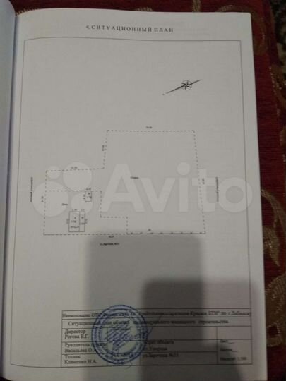 Дом 20 м² на участке 25 сот.