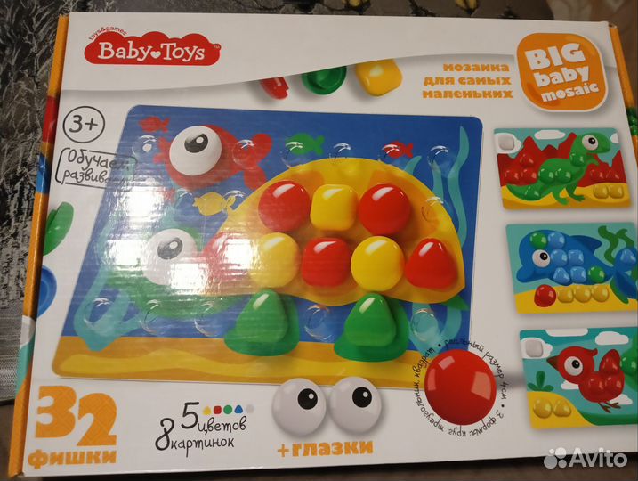 Мозайка для малышей