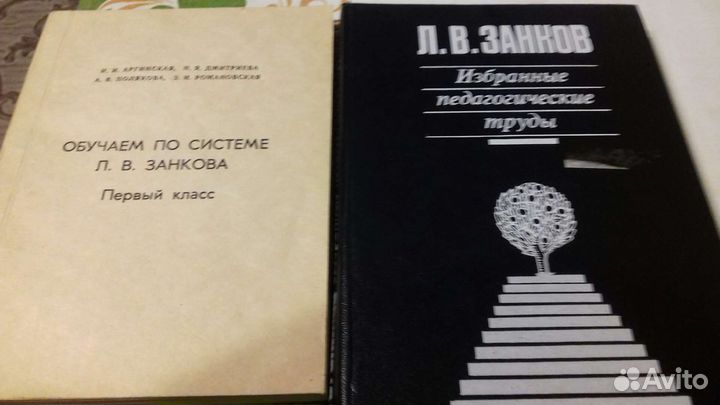 Книги для психолога и педагога
