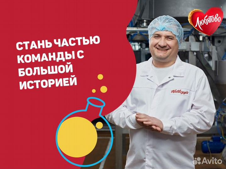 Оператор-наладчик упаковочного оборудования