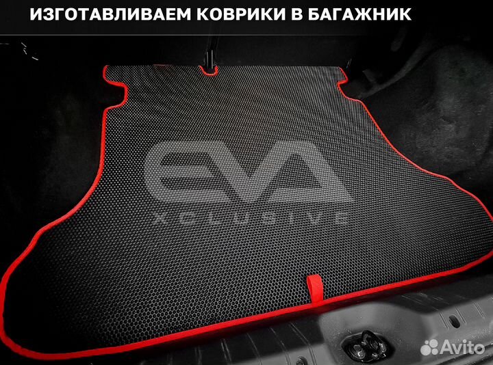 Ева EVA эва коврики 3D c бортами Audi Q5 I 2008-20