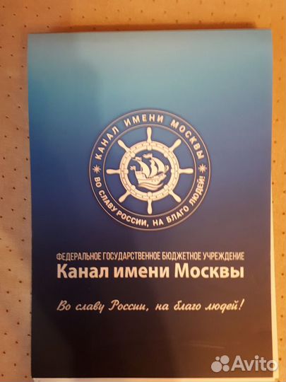 Бизнес папка. Подарочные наборы. Ежедневники