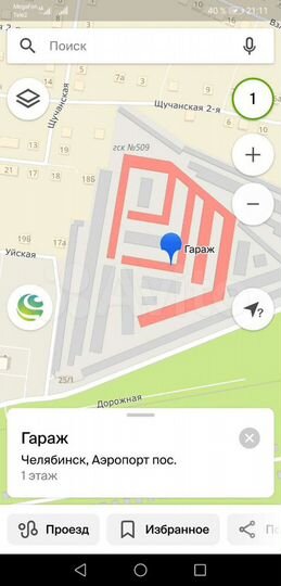 Гараж, 23 м²