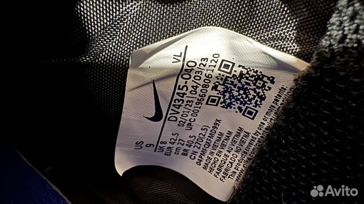 Сороконожка Nike для футбола