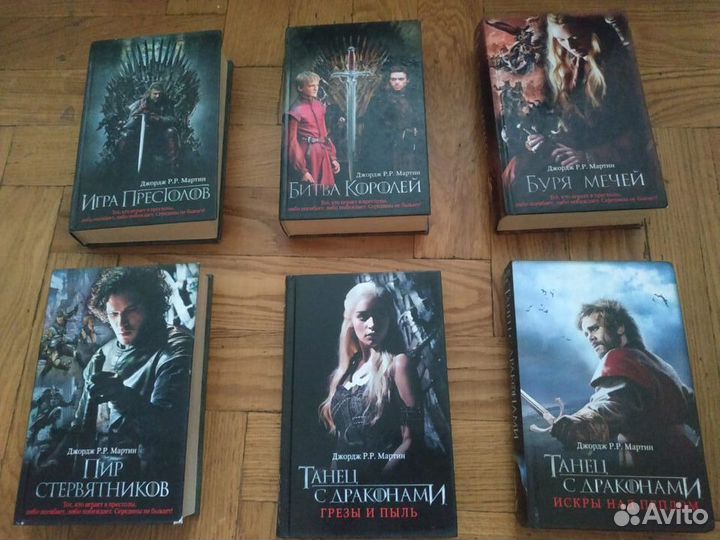 Книги фэнтези фантастика