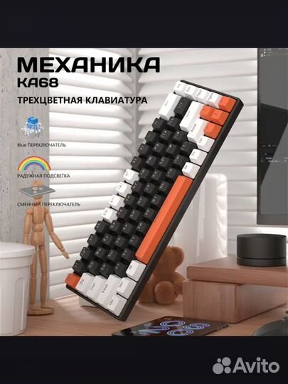 Игровая клавиатура новая