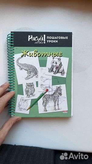 Криги по рисования книги для творчества