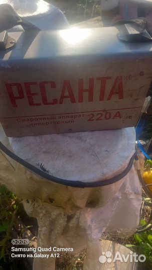 Ресанта 220