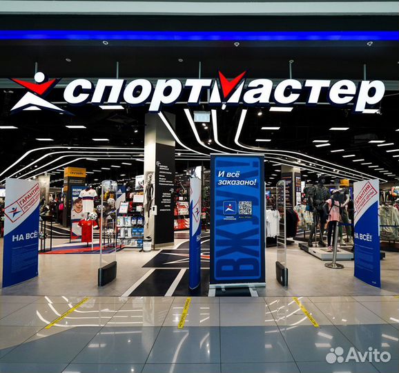 Баллы спортмастер + промокод