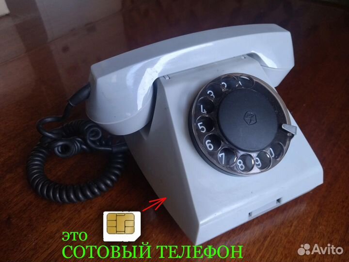 Стационарный сотовый телефон ретро