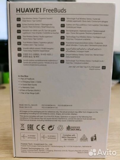 Наушники Huawei FreeBuds