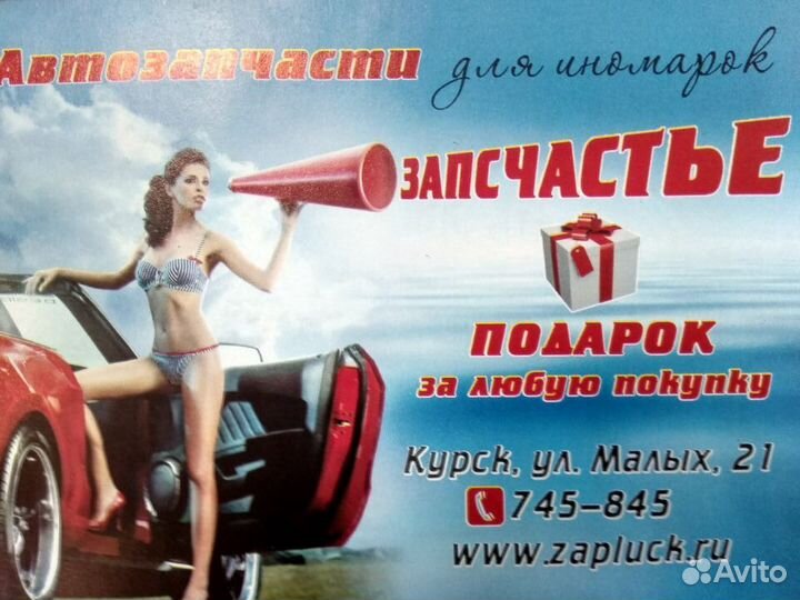 Накладка подушки мазда 6 GG mazda 6 GG AIR BAG