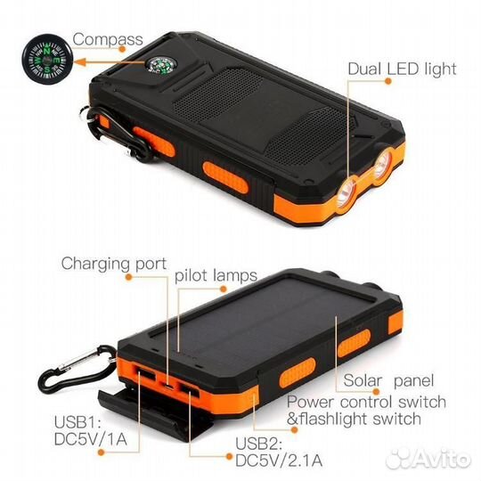 Самозаряжающийся Повербанк-фонарь 20000mAh