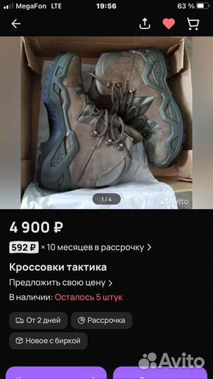 Кроссовки мужские демисезонные 44 размера