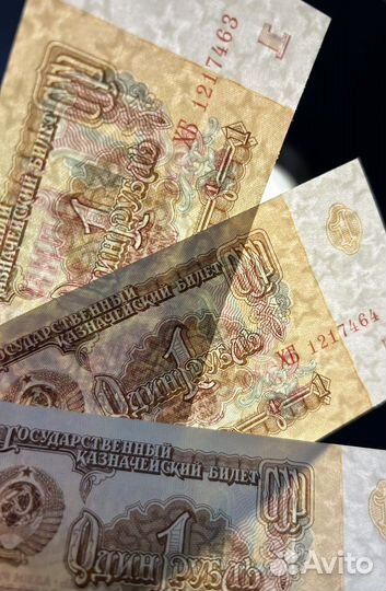 3 купюры по годам 1961г UNC