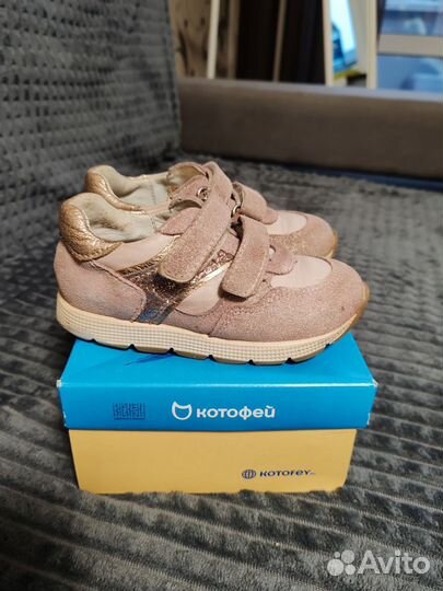 Кроссовки для девочки