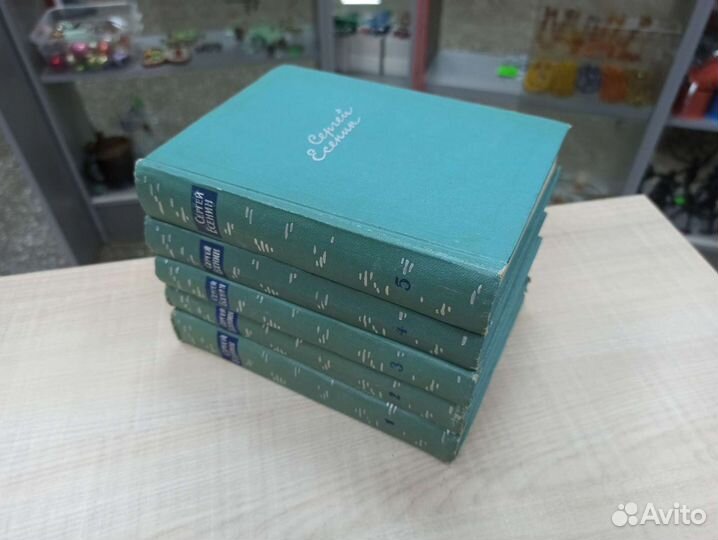 Советские Книги Сергей Есенин 5 Томов Сборник СССР