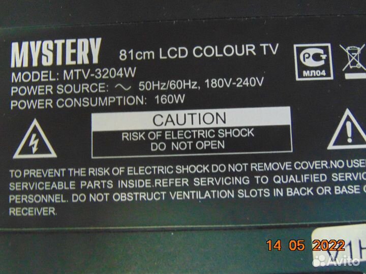 Main board rsag7.820.1298/ROH VER.A