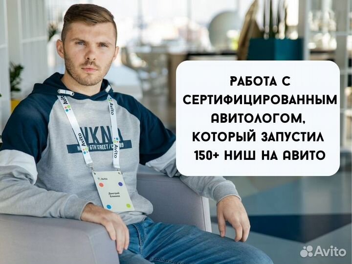 Дропшиппинг Айфоны