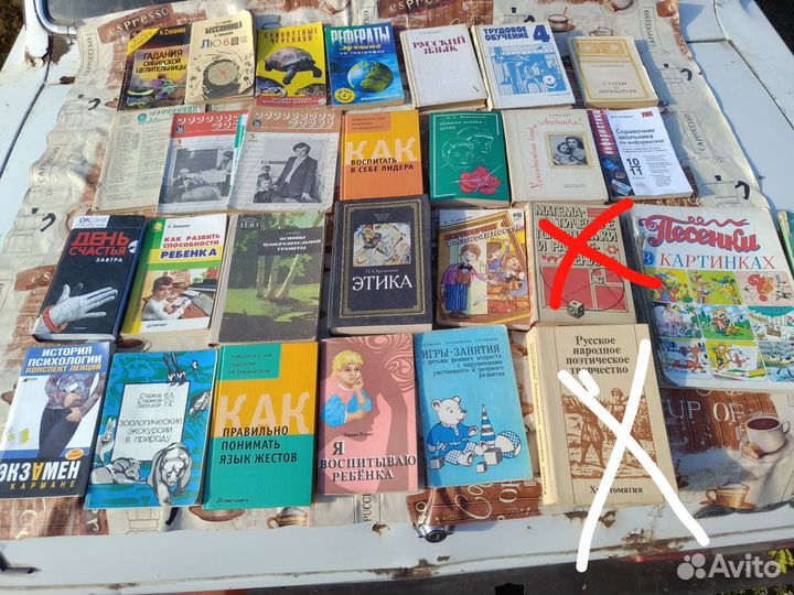 Книги СССР отдам все