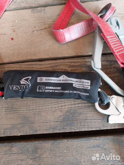 Снаряжение для промальпа