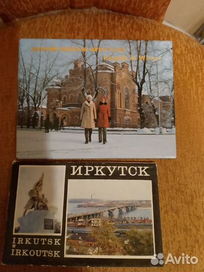 Наборы открыток. Иркутск. 70-80-е