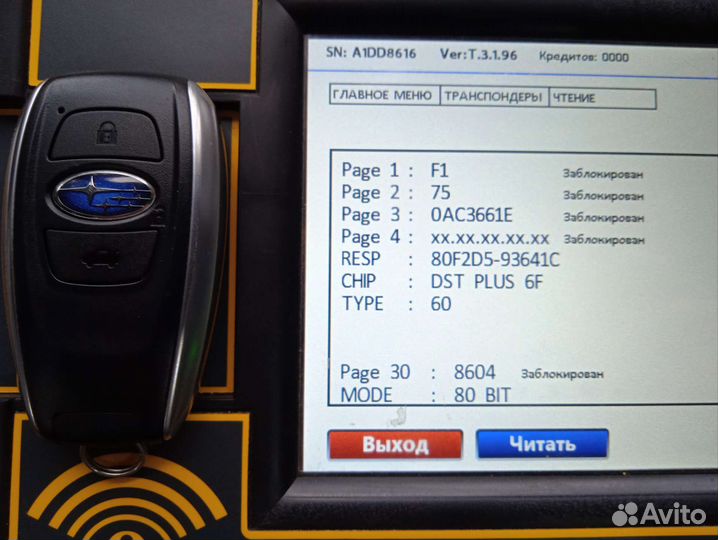 Смарт ключ зажигания Subaru 433мгц Denso 14AHB