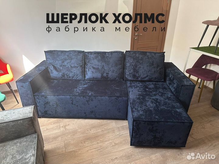 Диван угловой лофт 230х140