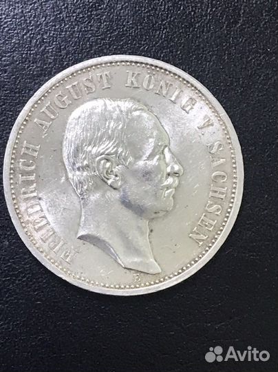 Серебряные монеты