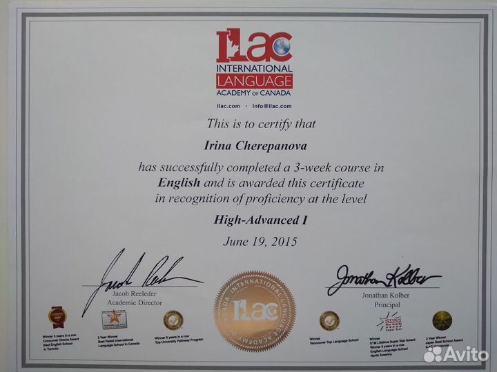 Английский язык для общих целей и бизнес-курс