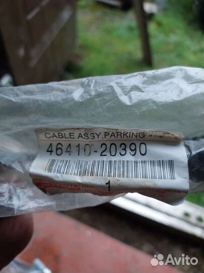 Трос ручника