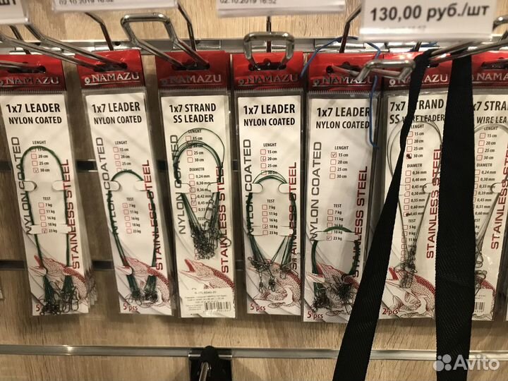Поводок рыболовный в ассортименте