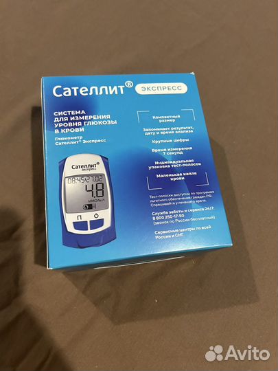 Глюкометр новый