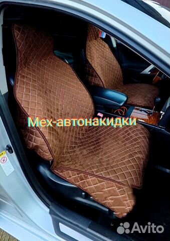 Накидки на сидения алькантара