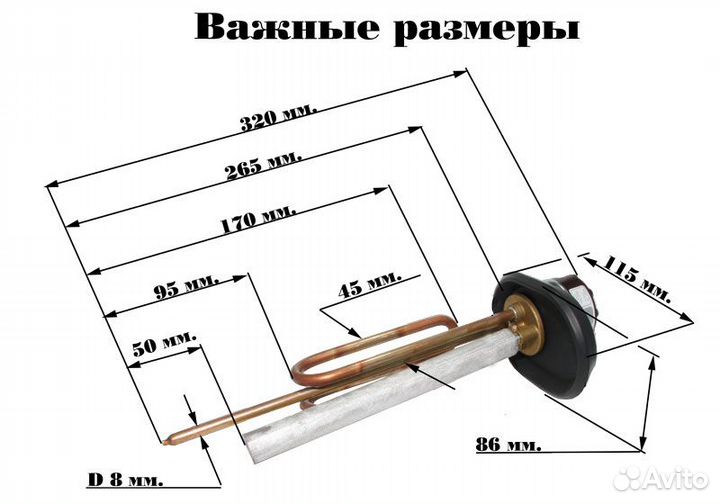 Комплект тэнов RCA PA для водонагревателя 1500Вт