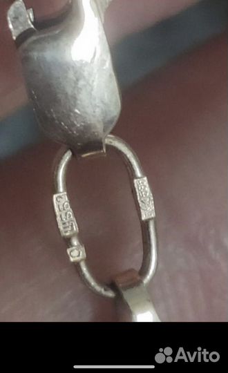 Золотая цепь