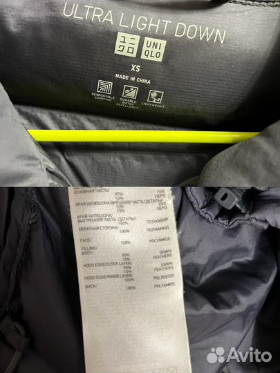 Пуховик uniqlo ultra light down