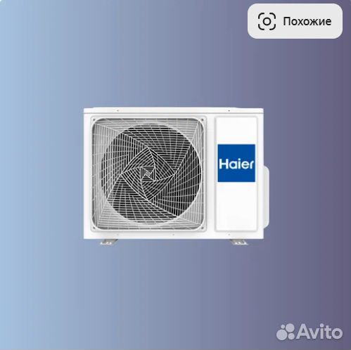 Сплит-система Haier Flexis HSU-07HFF103/R3-W