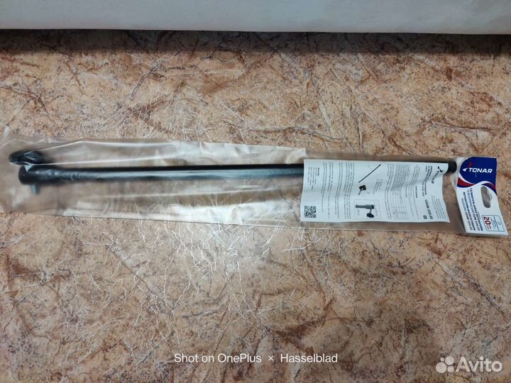 Удлинитель телескопический Мотошторм