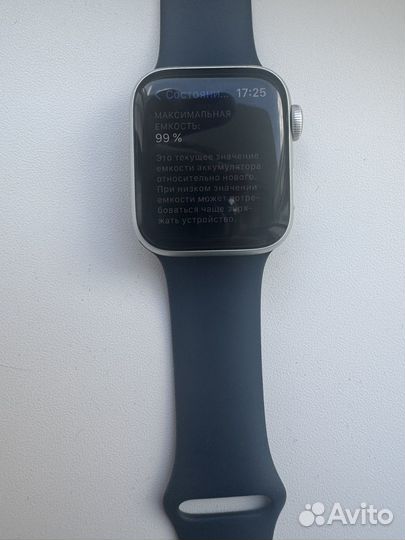 Часы apple watch se 2020